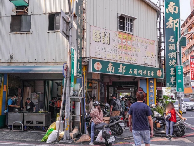 台南餐廳排隊技巧 台南餐廳排隊技巧