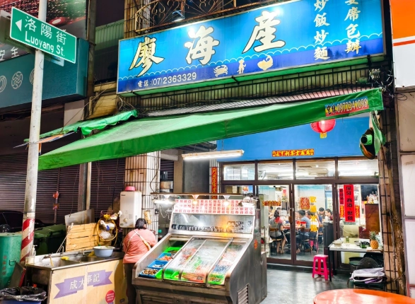 屏東美食餐廳停車