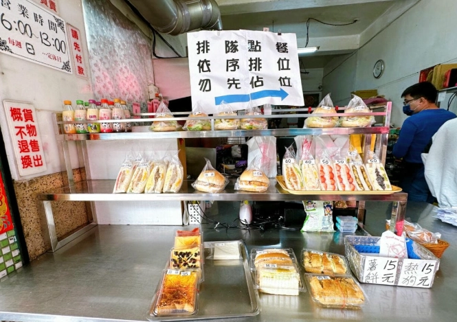 高雄第一名早餐