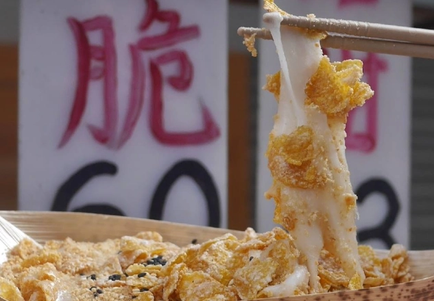 中原商圈餐廳 中原商圈餐廳