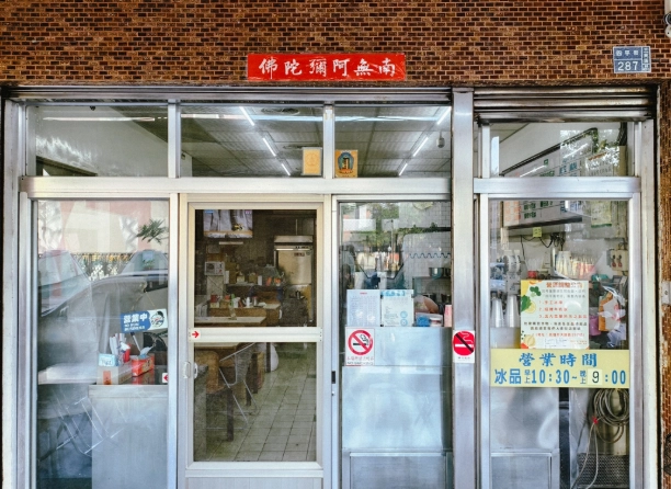 屏東停車方便美食