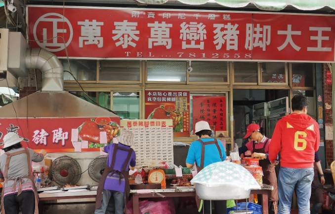 屏東美食推薦 屏東美食推薦