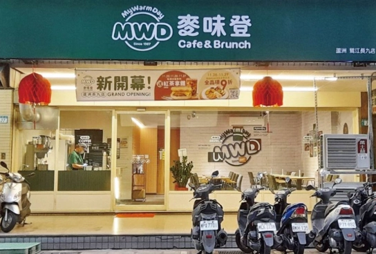 台灣早餐店推薦 台灣早餐店推薦