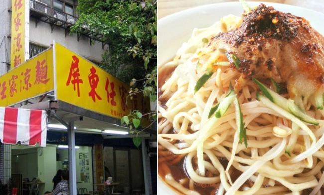 屏東美食餐廳停車