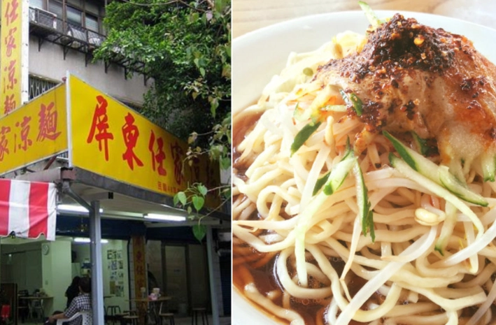 復興路美食推薦