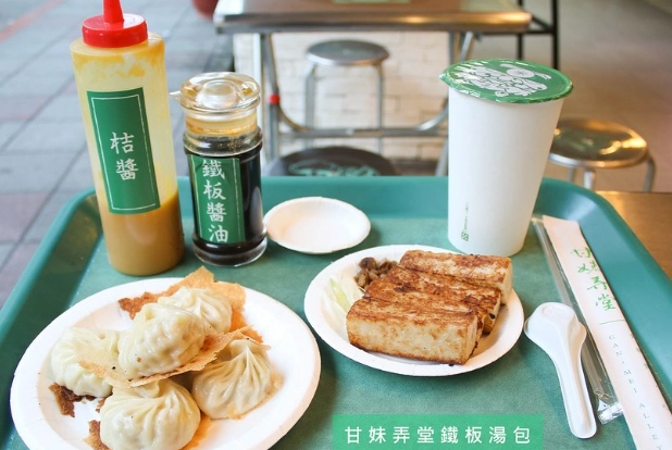 台北東區小吃推薦