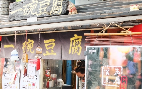 屏東市美食 屏東市美食