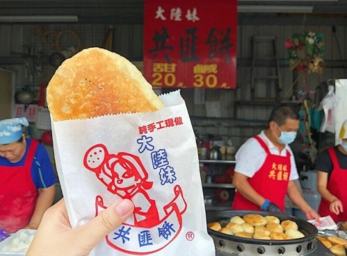 嘉義必吃小吃 嘉義必吃小吃