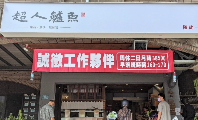 新店美食地圖
