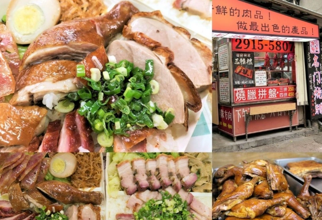 新店必吃美食 新店必吃美食