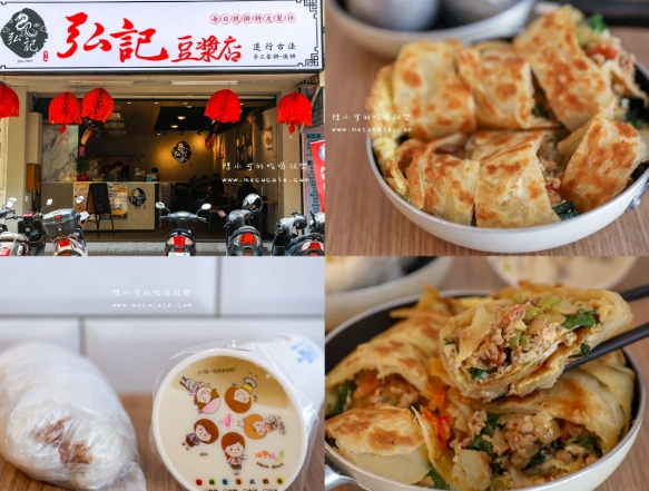 早餐店排行榜 早餐店排行榜