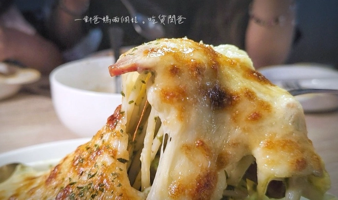 三民區義大利麵推薦