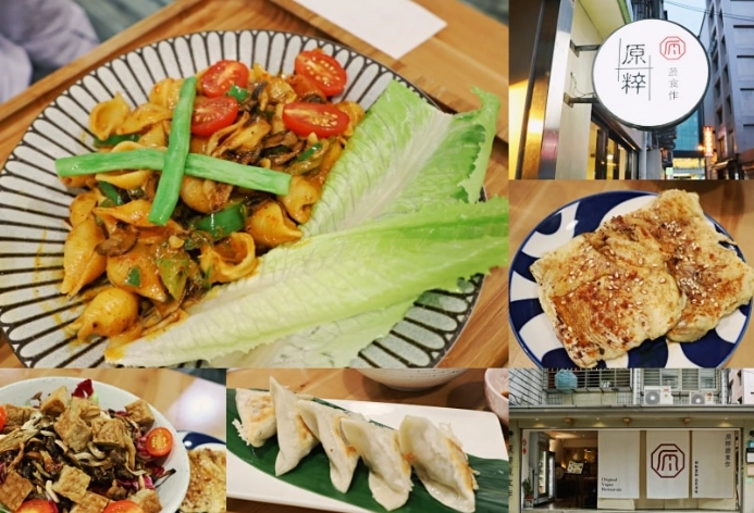 新店必吃美食 新店必吃美食