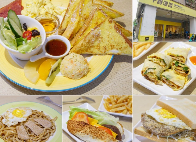 高雄早餐店排行