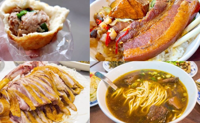 台北東區小吃推薦