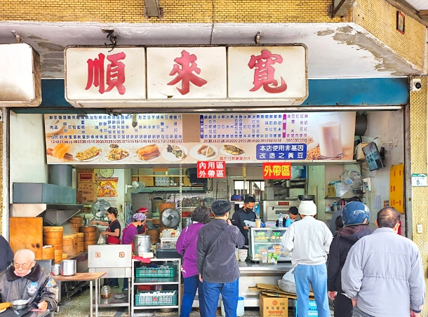 高雄早餐店推薦