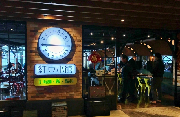 南港美食推薦 南港美食推薦