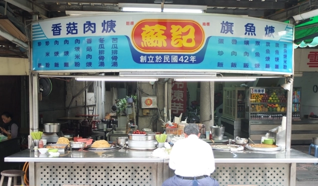 屏東市美食 屏東市美食