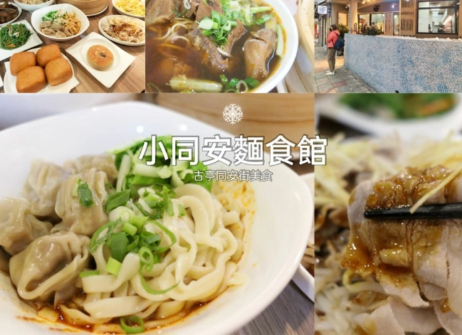 新店餐廳推薦 新店餐廳推薦