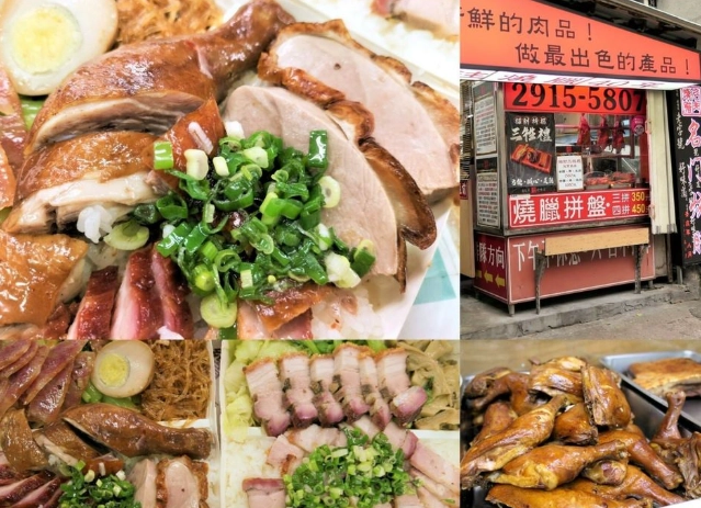 新店高評價餐廳