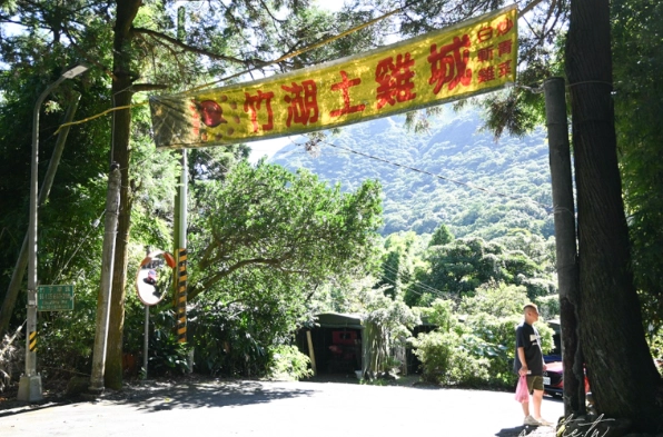 土雞城餐廳推薦 土雞城餐廳推薦