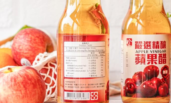 如何空肚飲蘋果醋