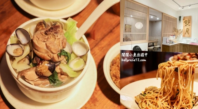 北投餐廳推薦 北投餐廳推薦