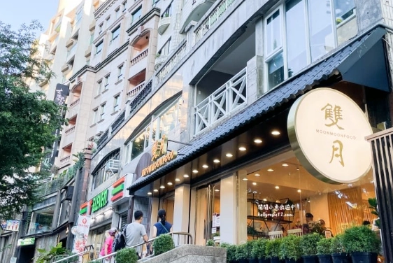 米其林指南北投