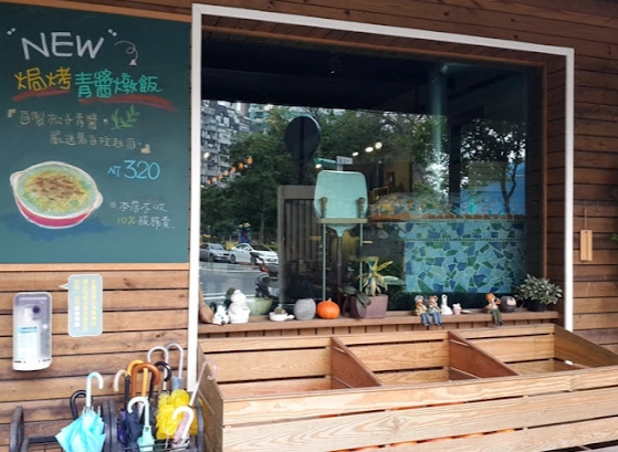 北投捷運站美食 北投捷運站美食