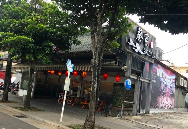 林口熱炒店排行