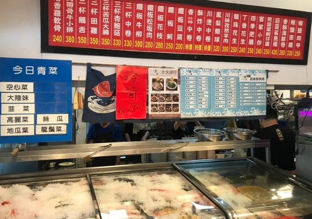 林口熱炒店評價