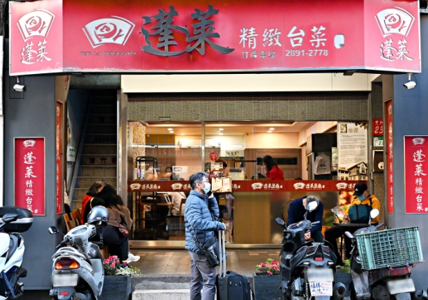 北投高評價餐廳 北投高評價餐廳