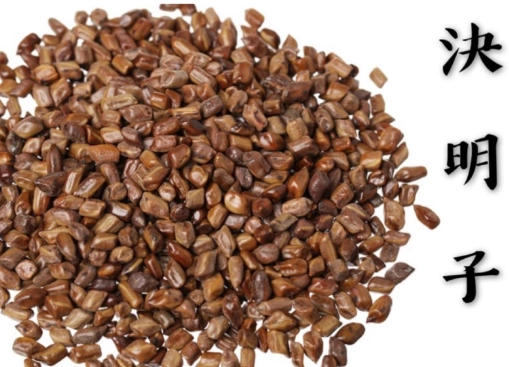 決明子麥茶怎麼泡