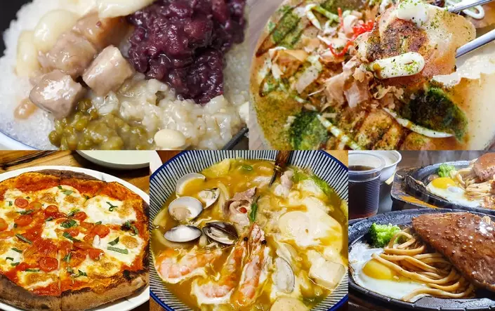 高雄鹽埕區小吃