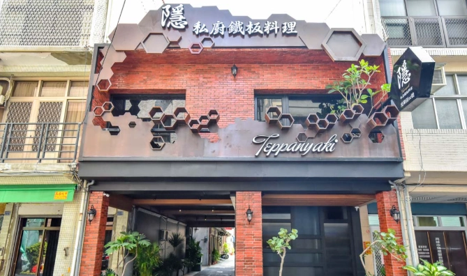 鹽埕區必吃餐廳