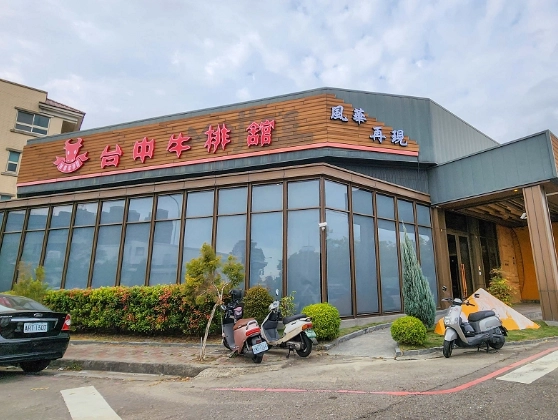 台中美食倒閉潮