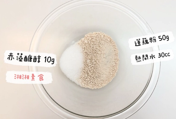 蓮藕粉健康 benefits