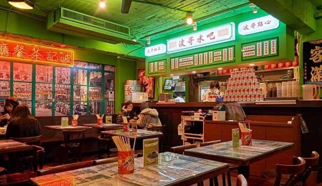 台北港式美食推薦