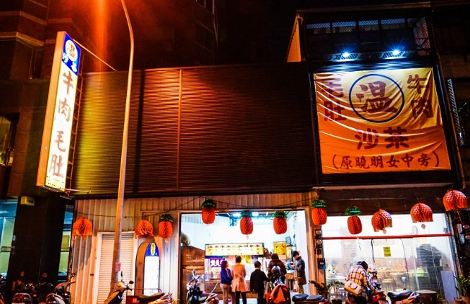 台中熱炒餐廳推薦