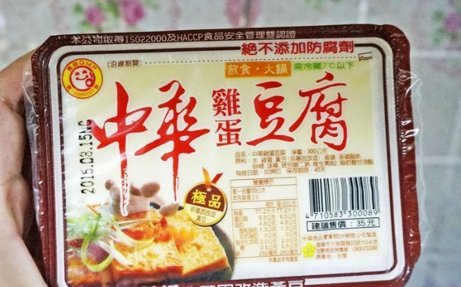 雞蛋豆腐健康吃法