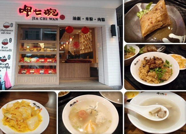 淡水小吃推薦 淡水小吃推薦