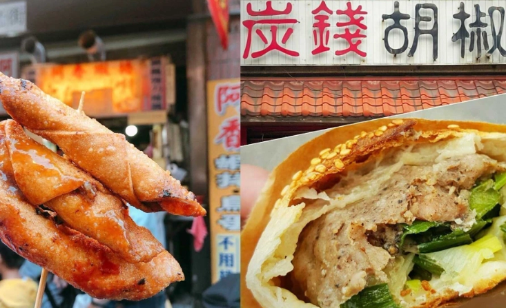 台灣淡水美食 台灣淡水美食