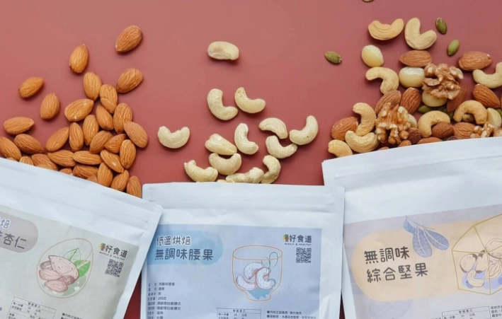 堅果營養成分 堅果營養成分