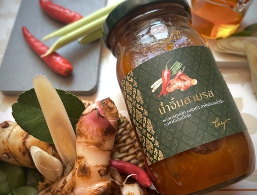 香茅哪裡買 香茅哪裡買