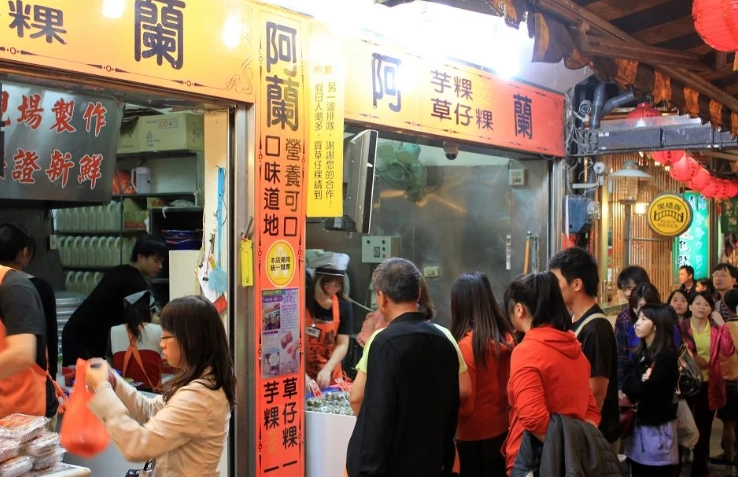 新北旅遊美食 新北旅遊美食