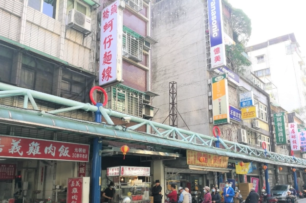 新北小吃推薦 新北小吃推薦