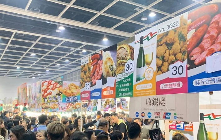 香港美食節活動時間