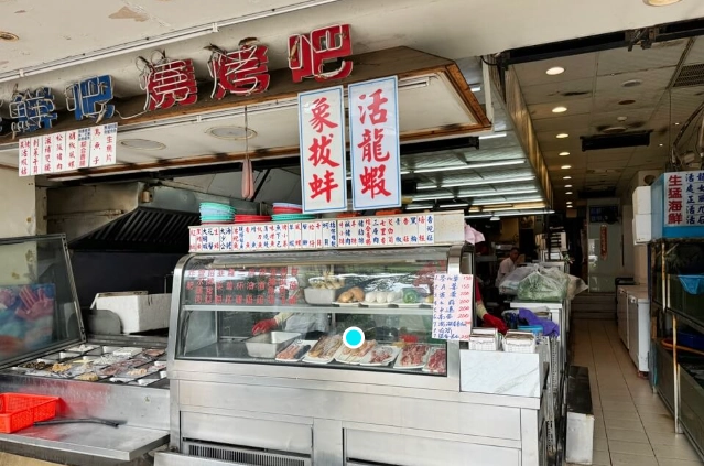 高雄海鮮餐廳推薦 高雄海鮮餐廳推薦