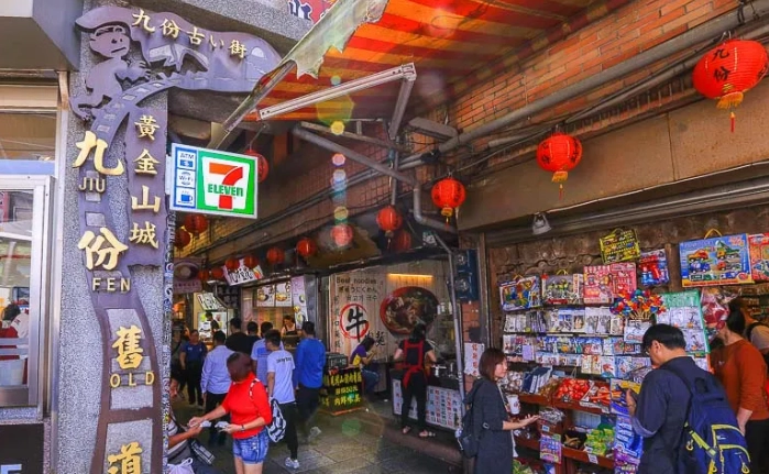 九份必吃小吃 九份必吃小吃