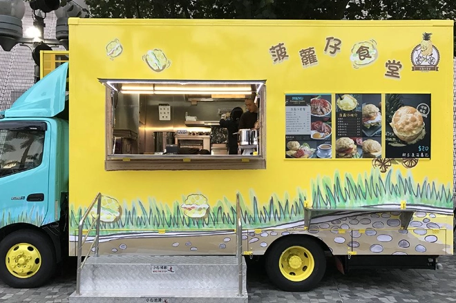 香港美食車計劃